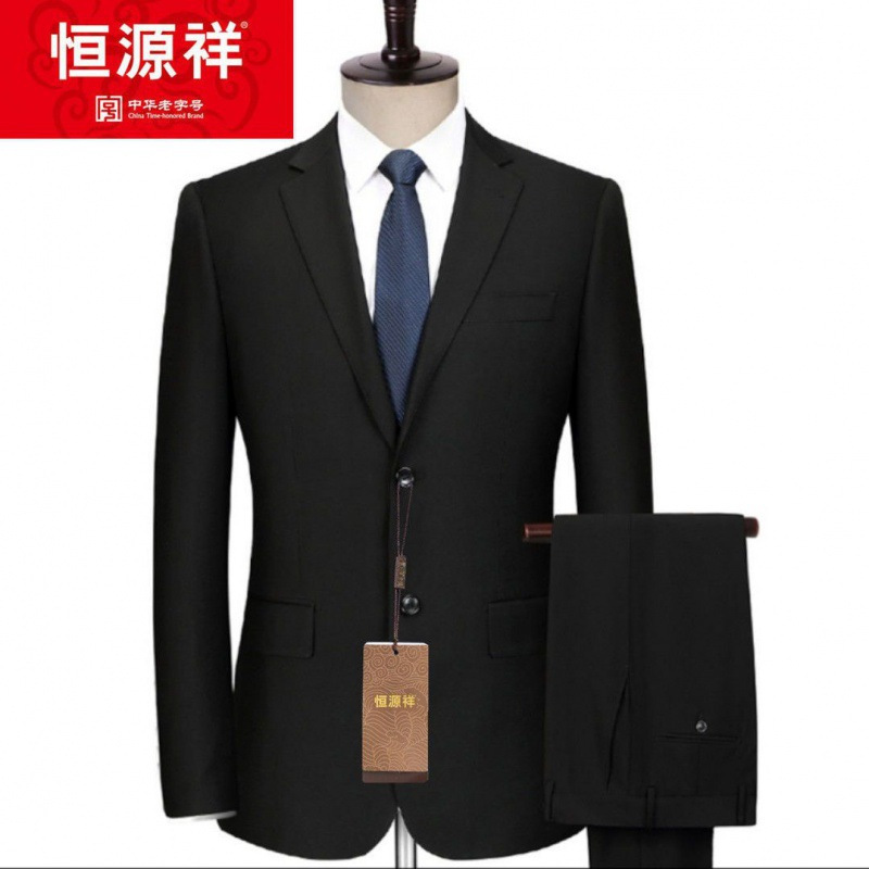 恒源祥西服套装男春秋大码中年男士商...