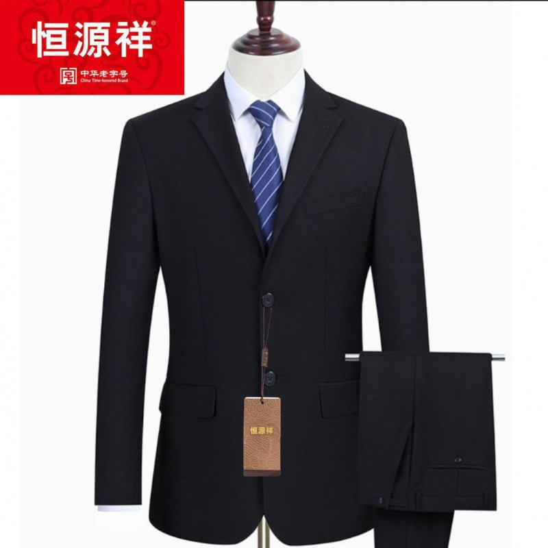 恒源祥西服套装男春秋大码中年男士商...
